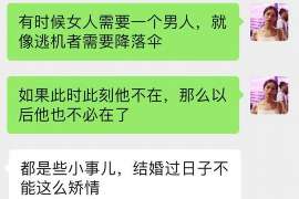 鄱阳私人调查