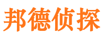 鄱阳市私家侦探公司